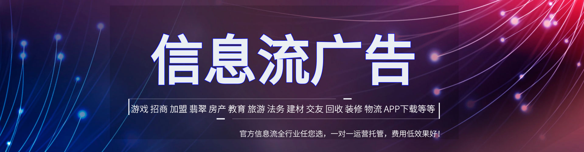 双柏百度搜索推广