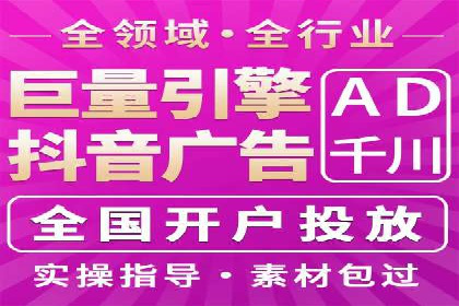 百度竞价个人开户成功案例：创意广告助力业务增长