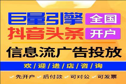 百度推广费用与广告定位精准度的关系案例研究